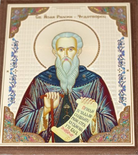Икона на свети Иван рилски